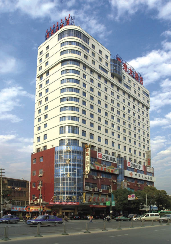 君來大酒店 君來大酒店
