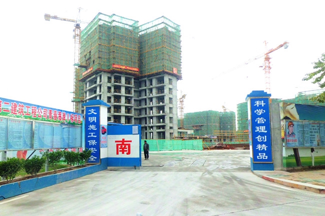 我廈門分公司獲廈門市海滄區(qū) 工程質(zhì)量安全生產(chǎn)文明施工先進(jìn)單位 我廈門分公司獲廈門市海滄區(qū) 工程質(zhì)量安全生產(chǎn)文明施工先進(jìn)單位
