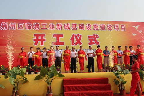 湖北荊州市六個(gè)億的臨港工業(yè)新城興建正酣 湖北荊州市六個(gè)億的臨港工業(yè)新城興建正酣