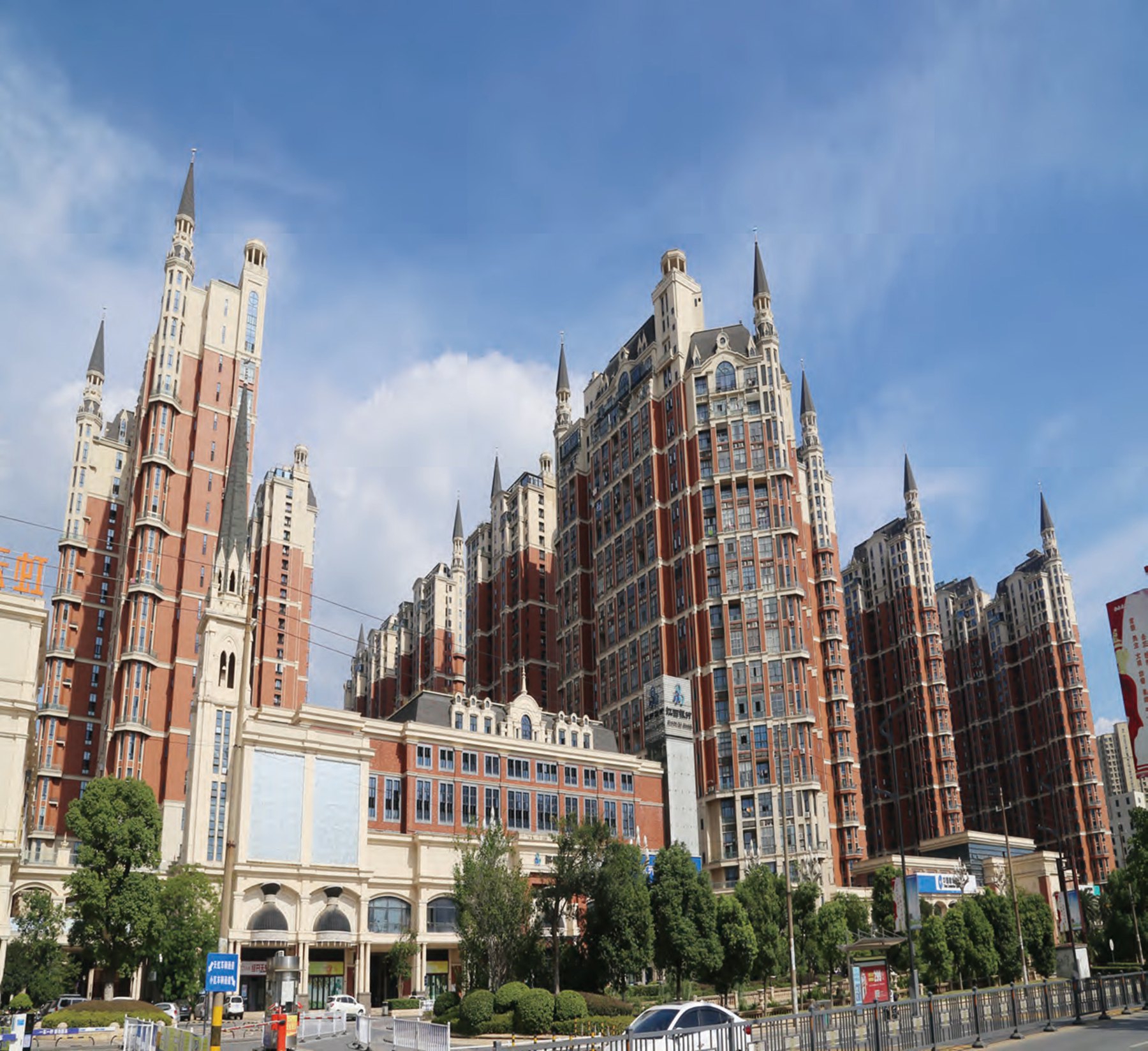 洪客隆.英倫聯(lián)邦商住樓 洪客隆.英倫聯(lián)邦商住樓